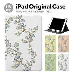 iPad 第9世代 ケース カバー ペン収納 第10世代 アイパッド air mini pro 12.9 11インチ 第8世代 第7世代 10.2インチ 第6世代 第5世代 第3世代 mini4 Air3 10.5 mini5 アイパッドエアー air4 10.9 インチ スタンド