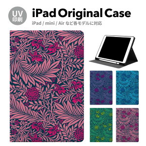 iPad 9 P[X Jo[ y[ 10 ACpbh air mini pro 12.9 11C` 8 7 10.2C` 6 5 3 mini4 Air3 10.5 mini5 ACpbhGA[ air4 10.9 C` X^h 
