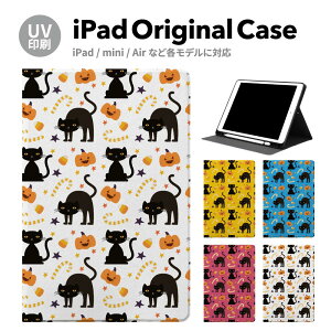 iPad 第9世代 ケース カバー ペン収納 第10世代 アイパッド air mini pro 12.9 11インチ 第8世代 第7世代 10.2インチ 第6世代 第5世代 第3世代 mini4 Air3 10.5 mini5 アイパッドエアー air4 10.9 インチ スタンド