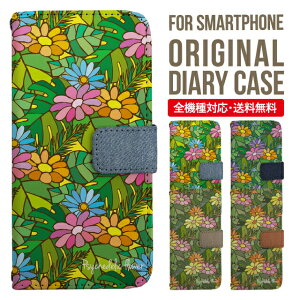 iPhone15 ケース スマホケース 手帳型 全機種対応 iPhone14 iPhone13 iPhone12 mini pro Max カバー iPhone SE 第3世代 第2世代 iPhone14pro iPhone11 AQUOS sense8 wish 2 sense6 sense7 iphoneケース 韓国 galaxy a53 s23 s22 xperia 10 iv