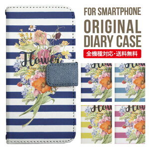 iPhone15 ケース スマホケース 手帳型 全機種対応 iPhone14 iPhone13 iPhone12 mini pro Max カバー iPhone SE 第3世代 第2世代 iPhone14pro iPhone11 AQUOS sense8 wish 2 sense6 sense7 iphoneケース 韓国 galaxy a53 s23 s22 xperia 10 iv