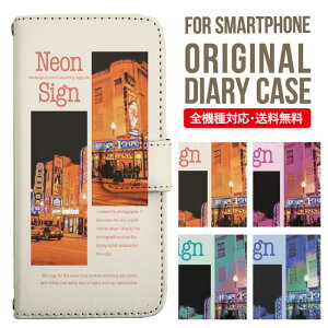 X}zP[X 蒠^ S@Ή iPhone14 P[X iPhone13 ~[t iphone12 mini pro Max Jo[ iPhone SE 3 2 iPhone 11 iPhone8 AQUOS wish sense7 sense6 sense4 lite sense5g sense3 Galaxy S22 S23 A53 xperia 10 ii