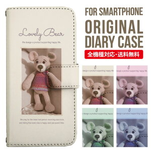 X}zP[X 蒠^ S@Ή iPhone14 P[X iPhone13 ~[t iphone12 mini pro Max Jo[ iPhone SE 3 2 iPhone 11 iPhone8 AQUOS wish sense7 sense6 sense4 lite sense5g sense3 Galaxy S22 S23 A53 xperia 10 ii