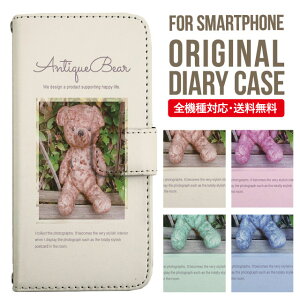 X}zP[X 蒠^ S@Ή iPhone14 P[X iPhone13 ~[t iphone12 mini pro Max Jo[ iPhone SE 3 2 iPhone 11 iPhone8 AQUOS wish sense7 sense6 sense4 lite sense5g sense3 Galaxy S22 S23 A53 xperia 10 ii