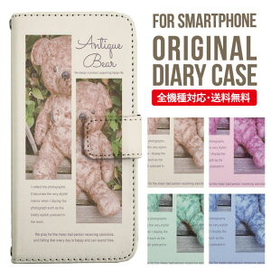 X}zP[X 蒠^ S@Ή iPhone14 P[X iPhone13 ~[t iphone12 mini pro Max Jo[ iPhone SE 3 2 iPhone 11 iPhone8 AQUOS wish sense7 sense6 sense4 lite sense5g sense3 Galaxy S22 S23 A53 xperia 10 ii