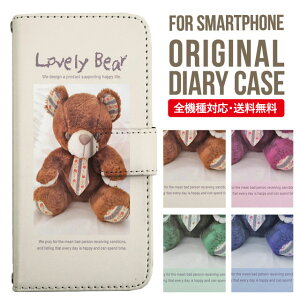 X}zP[X 蒠^ S@Ή iPhone14 P[X iPhone13 ~[t iphone12 mini pro Max Jo[ iPhone SE 3 2 iPhone 11 iPhone8 AQUOS wish sense7 sense6 sense4 lite sense5g sense3 Galaxy S22 S23 A53 xperia 10 ii