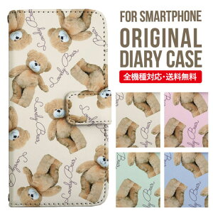 X}zP[X 蒠^ S@Ή iPhone14 P[X iPhone13 ~[t iphone12 mini pro Max Jo[ iPhone SE 3 2 iPhone 11 iPhone8 AQUOS wish sense7 sense6 sense4 lite sense5g sense3 Galaxy S22 S23 A53 xperia 10 ii