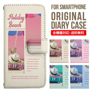 X}zP[X 蒠^ S@Ή iPhone14 P[X iPhone13 ~[t iphone12 mini pro Max Jo[ iPhone SE 3 2 iPhone 11 iPhone8 AQUOS wish sense7 sense6 sense4 lite sense5g sense3 Galaxy S22 S23 A53 xperia 10 ii