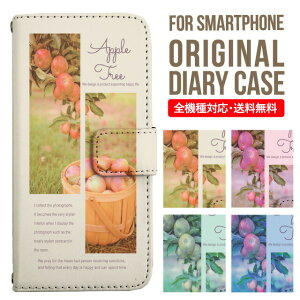 X}zP[X 蒠^ S@Ή iPhone14 P[X iPhone13 ~[t iphone12 mini pro Max Jo[ iPhone SE 3 2 iPhone 11 iPhone8 AQUOS wish sense7 sense6 sense4 lite sense5g sense3 Galaxy S22 S23 A53 xperia 10 ii