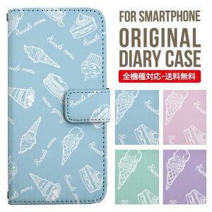 iPhone15 ケース スマホケース 手帳型 全機種対応 iPhone14 iPhone13 iPhone12 mini pro Max カバー iPhone SE 第3世代 第2世代 iPhone14pro iPhone11 AQUOS sense8 wish 2 sense6 sense7 iphoneケース 韓国 galaxy a53 s23 s22 xperia 10 iv