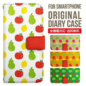 iPhone15 ケース スマホケース 手帳型 全機種対応 iPhone14 iPhone13 iPhone12 mini pro Max カバー iPhone SE 第3世代 第2世代 iPhone14pro iPhone11 AQUOS sense8 wish 2 sense6 sense7 iphoneケース 韓国 galaxy a53 s23 s22 xperia 10 iv