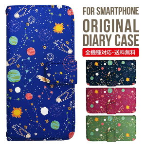 iPhone15 ケース スマホケース 手帳型 全機種対応 iPhone14 iPhone13 iPhone12 mini pro Max カバー iPhone SE 第3世代 第2世代 iPhone14pro iPhone11 AQUOS sense8 wish 2 sense6 sense7 iphoneケース 韓国 galaxy a53 s23 s22 xperia 10 iv