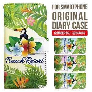 iPhone15 P[X X}zP[X 蒠^ S@Ή iPhone14 iPhone13 iPhone12 mini pro Max Jo[ iPhone SE 3 2 iPhone14pro iPhone11 AQUOS sense8 wish 2 sense6 sense7 iphoneP[X ؍ galaxy a53 s23 s22 xperia 10 iv
