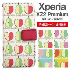 X}zP[X 蒠^ Xperia XZ2 Premium X}z Jo[ SO-04K SOV38 GNXyA  GNXyAP[X Xperia XZ2 PremiumP[X k  mȂ t[c