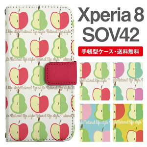 X}zP[X 蒠^ Xperia 8 X}z Jo[ SOV42 GNXyA  GNXyAP[X Xperia 8P[X k  mȂ t[c