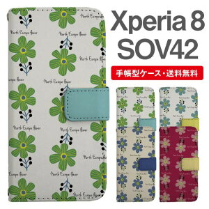 X}zP[X 蒠^ Xperia 8 X}z Jo[ SOV42 GNXyA  GNXyAP[X Xperia 8P[X k ԕ t[