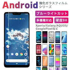 y2600~OFFzS@Ή KXtB AhCh Xperia 10 IV AQUOS SENSE7 SENSE6 Galaxy S22 s23 SO-52C SOG07 u[CgJbg یtB KXtB GNXyA ANIX tB