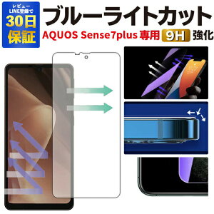 y2600~OFFzAQUOS sense7 plus KXtB A208SH u[CgJbg یtB KXtB ANIXZX7 vX tB sense 7 plus tیtB u[Cg tt