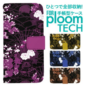 v[ebN P[X 蒠 v[ebN P[X 蒠 v[ebN P[X PloomtechP[X v[ebN P[X Jo[ v[ebN P[X 蒠^ Ploomtech P[X 蒠^ a ԕ