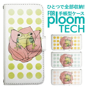 v[ebN P[X 蒠 v[ebN P[X 蒠 v[ebN P[X PloomtechP[X v[ebN P[X Jo[ v[ebN P[X 蒠^ Ploomtech P[X JG ^ t