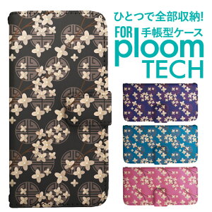 v[ebN P[X 蒠 v[ebN P[X 蒠 v[ebN P[X PloomtechP[X v[ebN P[X Jo[ v[ebN P[X 蒠^ Ploomtech P[X 蒠^ a ԕ