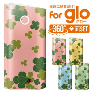 glo O[ Jo[ V[ O[V[ XLV[  XebJ[ O[p whnly 킢 Vv S[WX pXeJ[