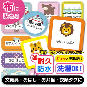 OV[ z zp Ȃ܂V[ ϐ ߗޗp l[V[ OV[ OV[h ۈ牀 ct wZ W q V[ Ȃ܂V[ O mAC ACsv Aj