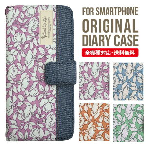 iPhone15 P[X X}zP[X 蒠^ S@Ή iPhone14 iPhone13 iPhone12 mini pro Max Jo[ iPhone SE 3 2 iPhone14pro iPhone11 AQUOS sense8 wish 2 sense6 sense7 iphoneP[X ؍ galaxy a53 s23 s22 xperia 10 iv