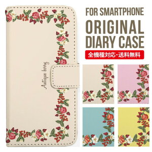 iPhone15 ケース スマホケース 手帳型 全機種対応 iPhone14 iPhone13 iPhone12 mini pro Max カバー iPhone SE 第3世代 第2世代 iPhone14pro iPhone11 AQUOS sense8 wish 2 sense6 sense7 iphoneケース 韓国 galaxy a53 s23 s22 xperia 10 iv