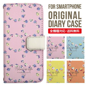 iPhone15 ケース スマホケース 手帳型 全機種対応 iPhone14 iPhone13 iPhone12 mini pro Max カバー iPhone SE 第3世代 第2世代 iPhone14pro iPhone11 AQUOS sense8 wish 2 sense6 sense7 iphoneケース 韓国 galaxy a53 s23 s22 xperia 10 iv