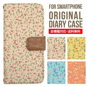 iPhone15 P[X X}zP[X 蒠^ S@Ή iPhone14 iPhone13 iPhone12 mini pro Max Jo[ iPhone SE 3 2 iPhone14pro iPhone11 AQUOS sense8 wish 2 sense6 sense7 iphoneP[X ؍ galaxy a53 s23 s22 xperia 10 iv