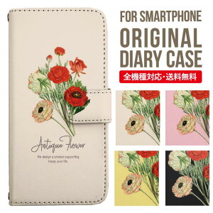 iPhone15 ケース スマホケース 手帳型 全機種対応 iPhone14 iPhone13 iPhone12 mini pro Max カバー iPhone SE 第3世代 第2世代 iPhone14pro iPhone11 AQUOS sense8 wish 2 sense6 sense7 iphoneケース 韓国 galaxy a53 s23 s22 xperia 10 iv