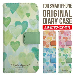 AQUOS sense8 sense7 wish3 wish2 wish SHG06 sense6 zero6 AQUOS R6 P[X AQUOS sense4 蒠^ sense4lite sense4basic aquos sense3 lite sense5G R5G Plus Jo[ sense2 zero2 aquos r5g sh-51a ANIXZX7vXP[X ANIX