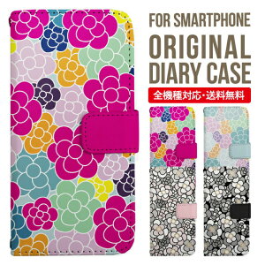 iPhone15 ケース スマホケース 手帳型 全機種対応 iPhone14 iPhone13 iPhone12 mini pro Max カバー iPhone SE 第3世代 第2世代 iPhone14pro iPhone11 AQUOS sense8 wish 2 sense6 sense7 iphoneケース 韓国 galaxy a53 s23 s22 xperia 10 iv