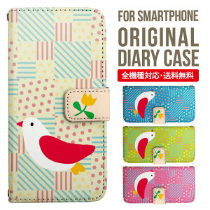 AQUOS sense8 sense7 wish3 wish2 wish SHG06 sense6 zero6 AQUOS R6 P[X AQUOS sense4 蒠^ sense4lite sense4basic aquos sense3 lite sense5G R5G Plus Jo[ sense2 zero2 aquos r5g sh-51a ANIXZX7vXP[X ANIX