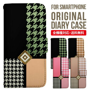 iPhone15 ケース スマホケース 手帳型 全機種対応 iPhone14 iPhone13 iPhone12 mini pro Max カバー iPhone SE 第3世代 第2世代 iPhone14pro iPhone11 AQUOS sense8 wish 2 sense6 sense7 iphoneケース 韓国 galaxy a53 s23 s22 xperia 10 iv