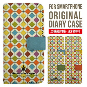 iPhone15 ケース スマホケース 手帳型 全機種対応 iPhone14 iPhone13 iPhone12 mini pro Max カバー iPhone SE 第3世代 第2世代 iPhone14pro iPhone11 AQUOS sense8 wish 2 sense6 sense7 iphoneケース 韓国 galaxy a53 s23 s22 xperia 10 iv