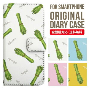 iPhone15 ケース スマホケース 手帳型 全機種対応 iPhone14 iPhone13 iPhone12 mini pro Max カバー iPhone SE 第3世代 第2世代 iPhone14pro iPhone11 AQUOS sense8 wish 2 sense6 sense7 iphoneケース 韓国 galaxy a53 s23 s22 xperia 10 iv