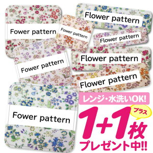 _2500~OFF^Ȃ܂V[ ϐ ϔM l[V[ OV[ OV[ ۈ牀 ct  w h W | V[ 킢 Ȃ܂V[ O mAC A