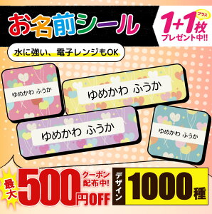 _2500~OFF^1000~|bL Ȃ܂V[ h OV[ OV[ ϐ ϔM l[V[ mAC ACsv wZ W V[ Ȃ܂V[ ^O ZZbg 