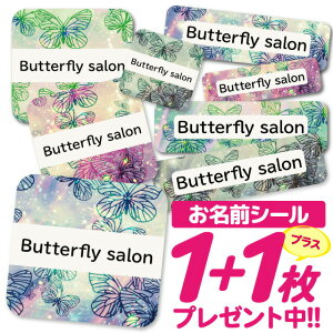 \★2個で500円OFF★/1000円ポッキリ おなまえシール 防水 名前シール お名前シール 耐水 耐熱 ネームシール ノンアイロン アイロン不要 小学校 レンジ シール なまえシール タグ 算数セット