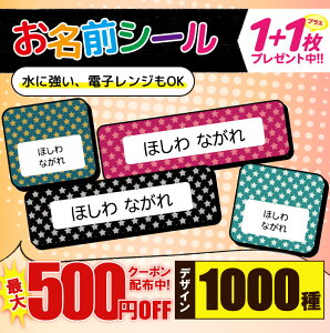 _2500~OFF^1000~|bL Ȃ܂V[ h OV[ OV[ ϐ ϔM l[V[ mAC ACsv wZ W V[ Ȃ܂V[ ^O ZZbg 