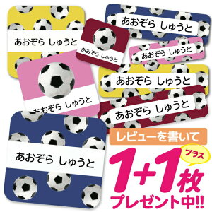 \★2個で500円OFF★/おなまえシール 耐水 耐熱 ネームシール 名前シール お名前シール 保育園 幼稚園 入園準備 入学準備 防水 レンジ | シール かわいい なまえシール 名前 ノンアイロン ア