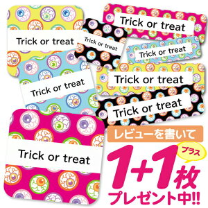 \★2個で500円OFF★/1000円ポッキリ おなまえシール 防水 名前シール お名前シール 耐水 耐熱 ネームシール ノンアイロン アイロン不要 小学校 レンジ シール なまえシール タグ 算数セット