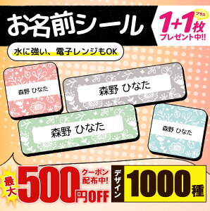_2500~OFF^1000~|bL OV[ ϐ ϔM l[V[ Iׂ OV[ Ȃ܂V[ ۈ牀 ct h W V[ 킢 Ȃ܂V[ ^O wZ q Z