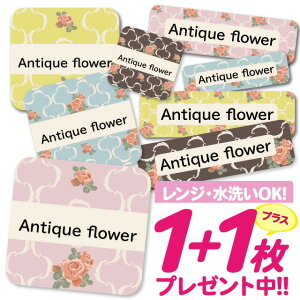 \★2個で500円OFF★/1000円ポッキリ おなまえシール 防水 名前シール お名前シール 耐水 耐熱 ネームシール ノンアイロン アイロン不要 小学校 レンジ シール なまえシール タグ 算数セット