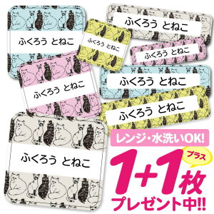 \★2個で500円OFF★/1000円ポッキリ おなまえシール 防水 名前シール お名前シール 耐水 耐熱 ネームシール ノンアイロン アイロン不要 小学校 レンジ シール なまえシール タグ 算数セット