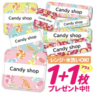 \★2個で500円OFF★/おなまえシール 耐水 耐熱 ネームシール 名前シール お名前シール 保育園 幼稚園 入園準備 入学準備 防水 レンジ | シール かわいい なまえシール 名前 ノンアイロン ア