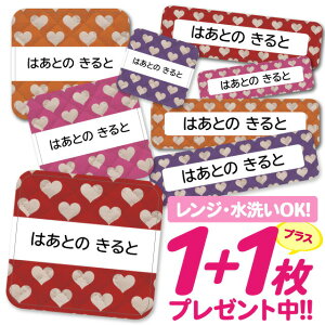 \★2個で500円OFF★/おなまえシール 耐水 耐熱 ネームシール 名前シール お名前シール 保育園 幼稚園 入園準備 入学準備 防水 レンジ | シール かわいい なまえシール 名前 ノンアイロン ア