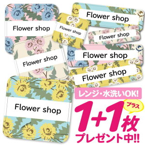 \★2個で500円OFF★/おなまえシール 耐水 耐熱 ネームシール 名前シール お名前シール 保育園 幼稚園 入園準備 入学準備 防水 レンジ | シール かわいい なまえシール 名前 ノンアイロン ア